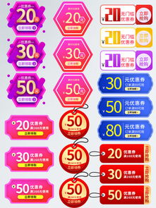 產品網頁設計素材寶庫 千圖網免費資源助您打造專業產品頁面