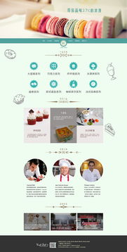 網(wǎng)站設(shè)計與計算機(jī)網(wǎng)絡(luò)工程的融合 構(gòu)建現(xiàn)代數(shù)字平臺的雙重基石